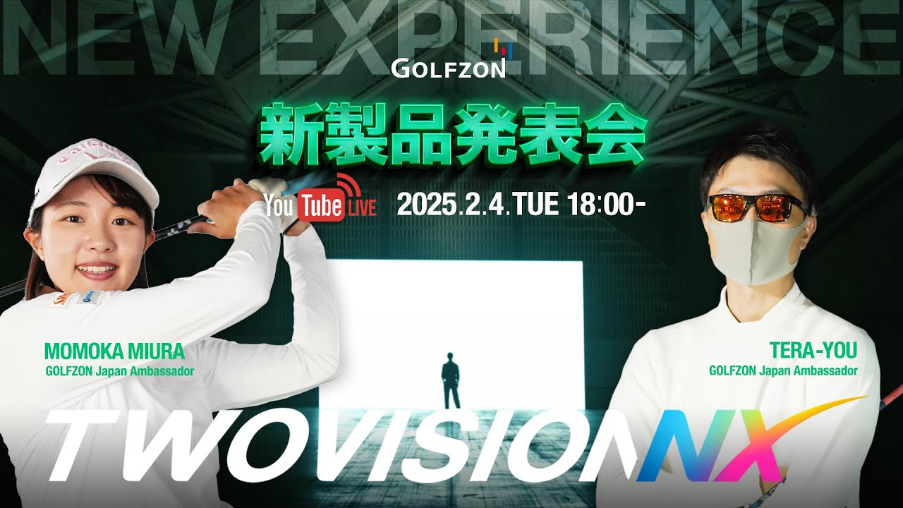GOLFZONの最新シミュレーター「TWOVISION NX」製品発表 - YouTube