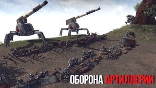 ОБОРОНА МОЩНОЙ АРТИЛЛЕРИИ АРМИИ КЛОНОВ | Men Of War Star Wars | ЗАРИСОВКИ #40