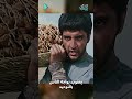 النبي يعقوب يواجه الناس بالتوحيد النبي يعقوب يواجه الناس بالتوحيد