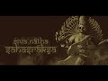 ROTTING CHRIST - Devadevam -देवदेवं- (Official Lyric Video)