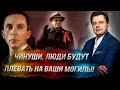 Понасенков жестко о путинской комиссии по &quot;исторической&quot; пропаганде