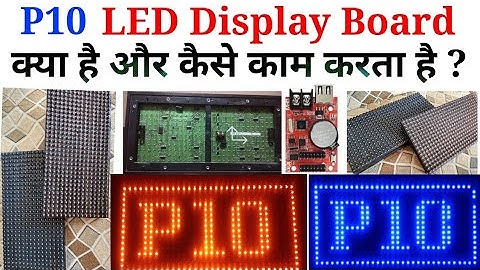 What is P10 LED Display Board || Difference Between P10, P6,& P2 LED Display Board || P10 LED Module