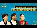 «Екінші Димаш» атанған бала, Ерлан Көкеевтің өлмейтін әндері | Оян