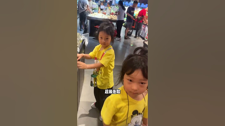 千万不要有这几种行为，不然后悔都来不及#萌娃 #搞笑 #funny #儿童安全教育
