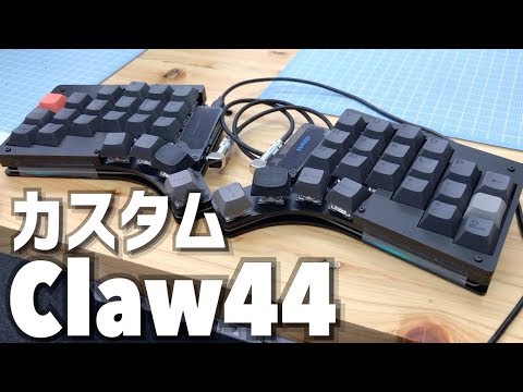 キーボード　claw hqdefault.jpg