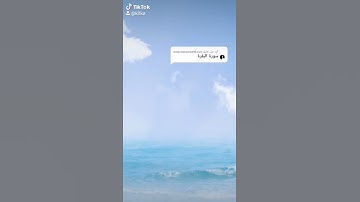 اواخر سورة البقره بصوت السديسي ( قران كريم)