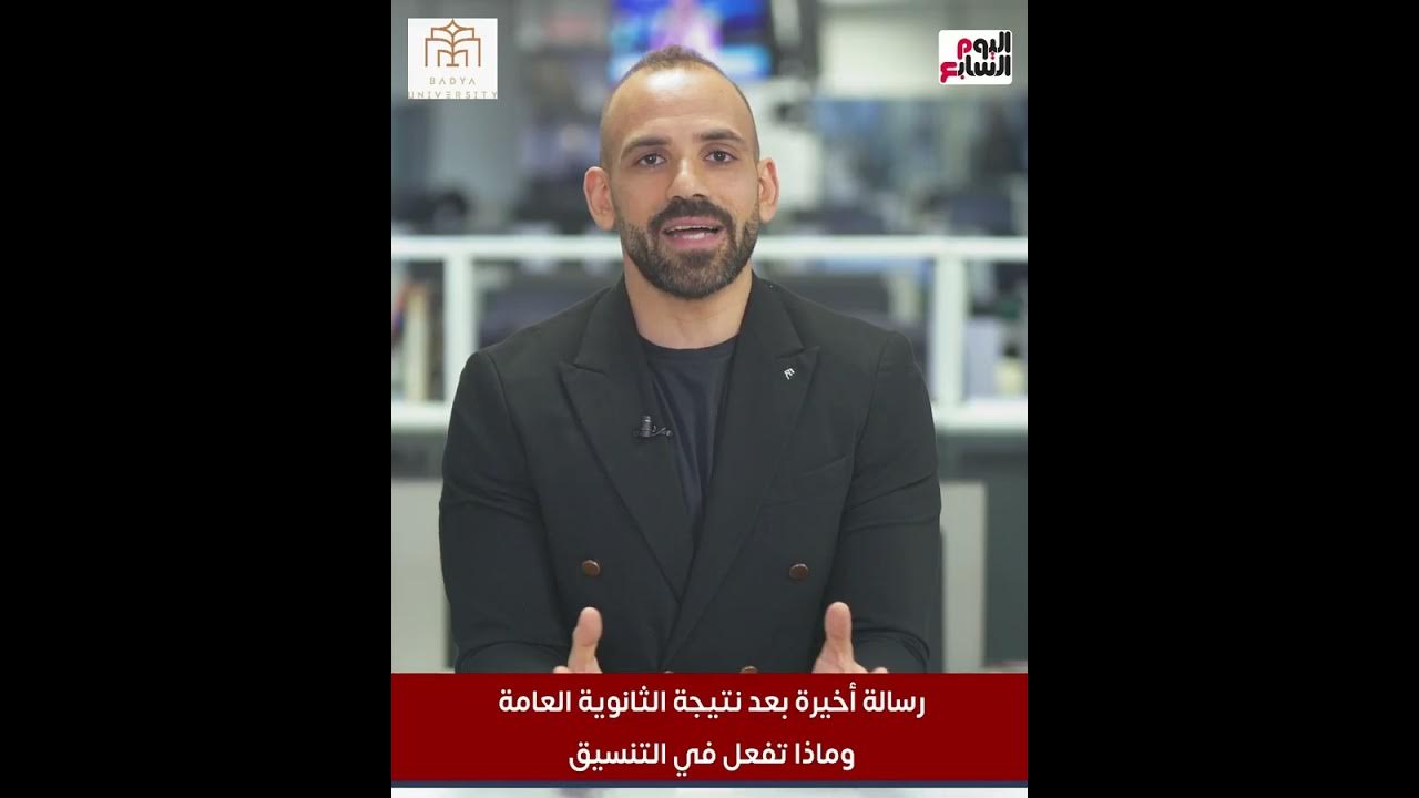      ..    
 - 08:53-2025 / 7 / 23