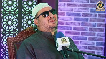الشيخ رضا سلمان ما تيسر من سورة الزمر تلاوة خاشعة من تسجيلات ستوديو محي الدين Studio Mujdin