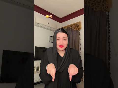 نجمه نعمه ام الراهيم 