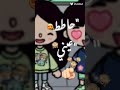حاطط عيني عليكي من بدري عمر وتاليا