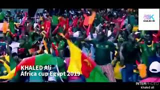 اغنية كأس أمم إفريقيا 2019 - Africa cup Egypt 2019