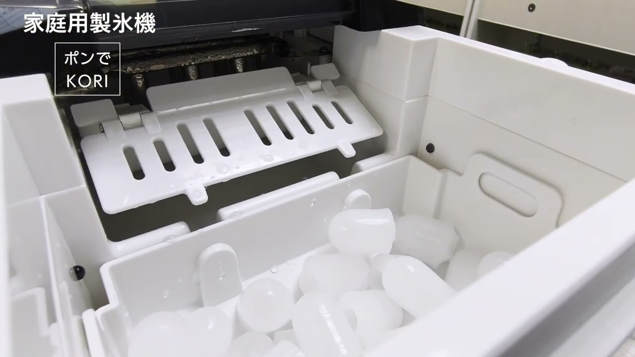 専用機で作った、できたての氷は美味しい！！家庭用かんたん自動製氷機