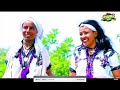         tigabie zerihun   gifa belew   new ethiopian music 2020     