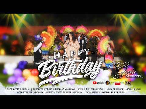 Happy Birthday 🎂 | New Sindhi Birthday Song | Singer Smt.Geeta Khanwani | 4K UltraHD Video  @GeetaKhanwani