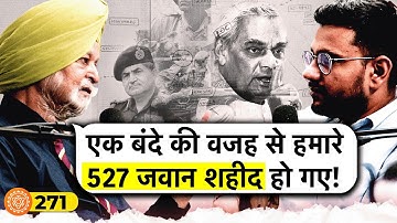 संवाद # 271: Shocking details of Kargil war hidden from Indians | Brigadier Surinder Singh