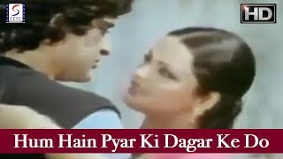 हम हैं प्यार की डगर Hum Hai Pyar Ki Dagar Lyrics in Hindi