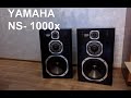 Распаковка винтажной акустики Yamaha NS-1000x. Посылка от InJapan.