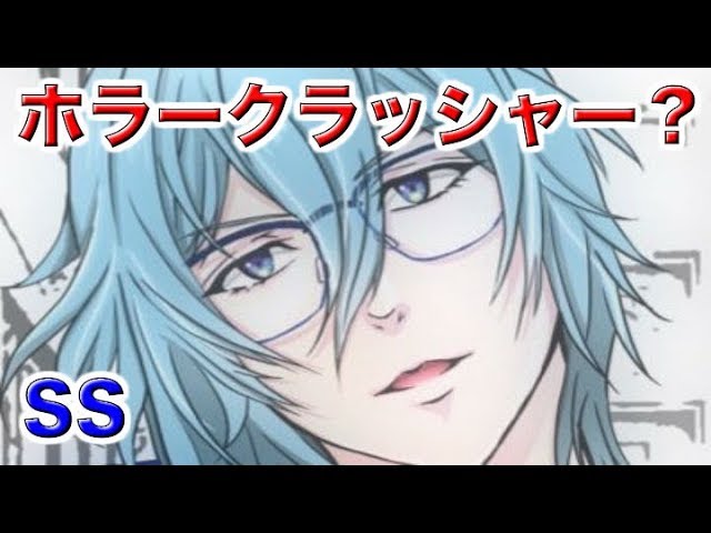 黒子のバスケ 黒子のバスケss 黒子 桃井 キセキ ホラークラッシャー 黒子テツヤは Youtube