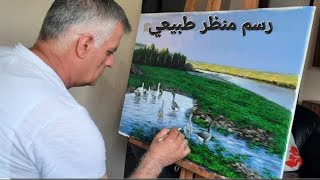 كيف ترسم منظر طبيعي بألوان الاكريليك، How to paint landscape with acrylic colors