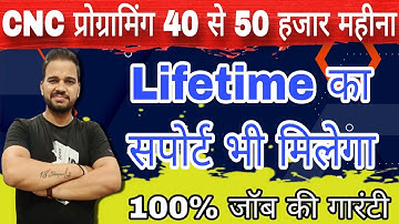 CNC Programming Facing Command | CNC Programming Training Centre in Ludhiana #cnc #cncmachine #vmc