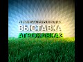 Сельскохозяйственная выставка АГРОКАВКАЗ в Минеральных водах 2-4 февраля 2022.