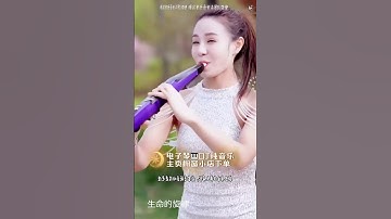 Thumbnail of 电子琴经典老歌 #最好聽的電子琴音樂 #电子琴老音乐放松轻音乐 #电子琴经典老歌 #电子琴演奏 #electronickeyboardperformance #short #s4