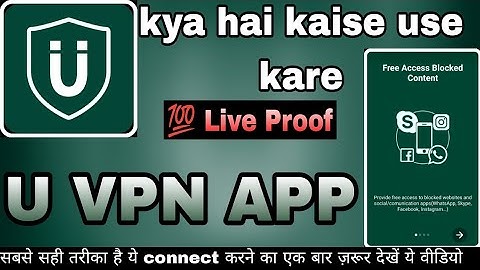 U VPN APP kaise connect kare ।। How to use U VPN APP ।। U VPN APP free use