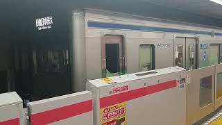 北総7300形　7308編成　37N   普通　印旛日本医大行き　新橋駅発車