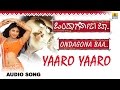 Yaaro Yaaro HD Audio Song | Ondagona Baa Kannada Movie | Ravichandran, Shilpa Shetty | Jhankar Music