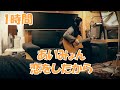 あいみょん 恋をしたから 【1時間】