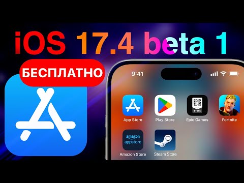 iOS 17.4 обновление! Приложения теперь бесплатно на iPhone! Сторонние магазины iOS 17.4 beta 1 Обзор