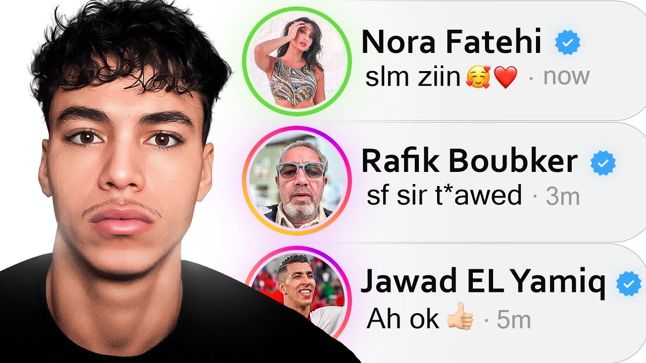 صيفطت ميساج لـ25 مشهور… شكون غادي يجاوبني؟ 👀
