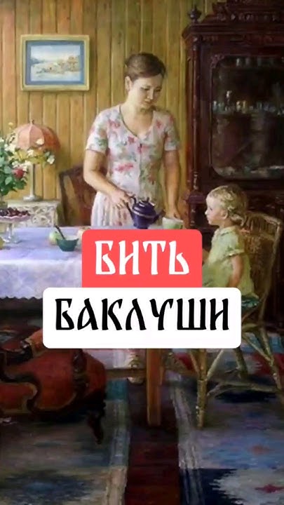 Как баклуши били #гидвтуле #экскурсиитула #экскурсоводтула #тула # ...