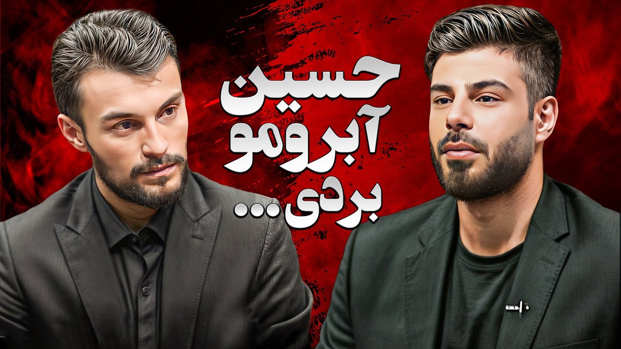 خوابی از امام حسین(ع) که اشک «مرتضی امینی تبار» را درآورد | از سرگذشت