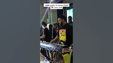 شاهد احترام حسين الصادق لاخيه الامبراطور احمد الصادق 