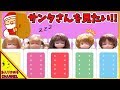 リカちゃん 人形 アニメ☆サンタさんを見たいから絶対に寝ないぞ!!☆おもちゃ ハウス おもしろ あんりかめる