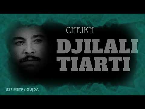     الجيلالي تيارتي يا مول ليسانس