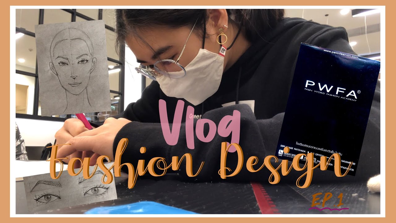 VLOG เรียนพิเศษแฟชั่นดีไซน์วันแรก First day of Fashion Design class | Fairshion Design Ep.1