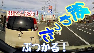 目の前飛び出すな！咄嗟の急ブレーキを踏む瞬間