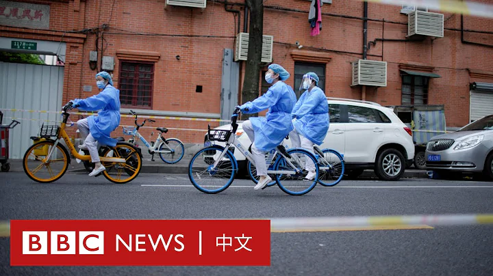 中國Q1經濟：分析人士稱上海等地「封控」將帶來顯著衝擊 － BBC News 中文 - 天天要聞