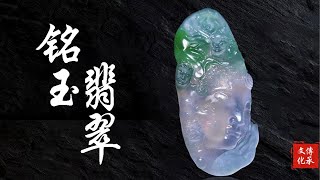 6.18微微带你看翡翠 翡翠珠宝#翡翠#翡翠挂件#翡翠吊坠#翡翠直播#翡翠原石#珠宝首饰#四会翡翠#直播#jade#缅甸翡翠