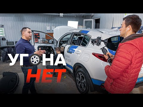 Устанавливаем антиугонный охранный комплекс / Автомобильная безопасность