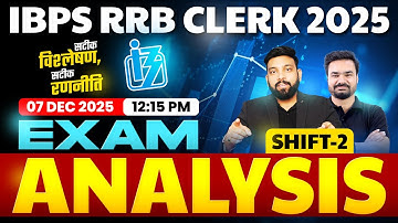 IBPS RRB Clerk Analysis 2025 | Shift 2 RRB Clerk Prelim Exam Analysis | Asked Qs & Expected Cut Off