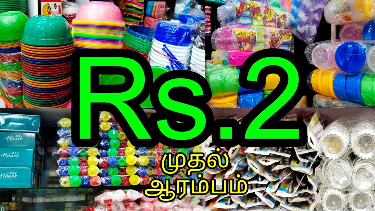 Cheapest Price Wholesale Plastic Shop in Sowcarpet||Metro Plastic||வாழ்க்கை ஒரு பயணம்!