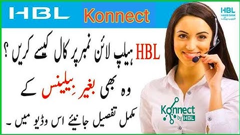 Konnect By HBL helpline || konnect free helpline || call to customer care