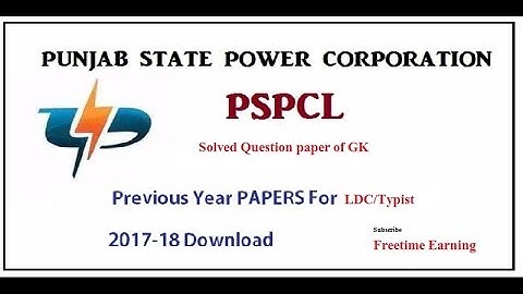 PSPCL Solved Question paper of LDC/Typist