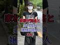 家柄が別格とされるお嬢様芸能人3人#大黒摩季 #河北麻友子 #芸能人 #fyp