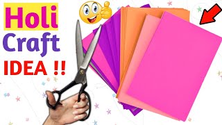 holi decoration ideas | holi craft ideas |holi decoration items |diy art and craft |Holi special DIY screenshot 4