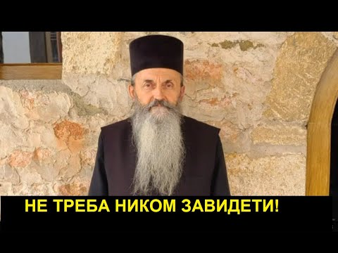 АКО РАДИШ НЕДЕЉОМ И ПРАЗНИКОМ, 'ОДЕ МАСТ У ПРОПАСТ'! - ИГУМАН СИМЕОН