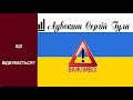 Неймвірний маразм, який буде процвітати! Дуже сильний удар по людям!